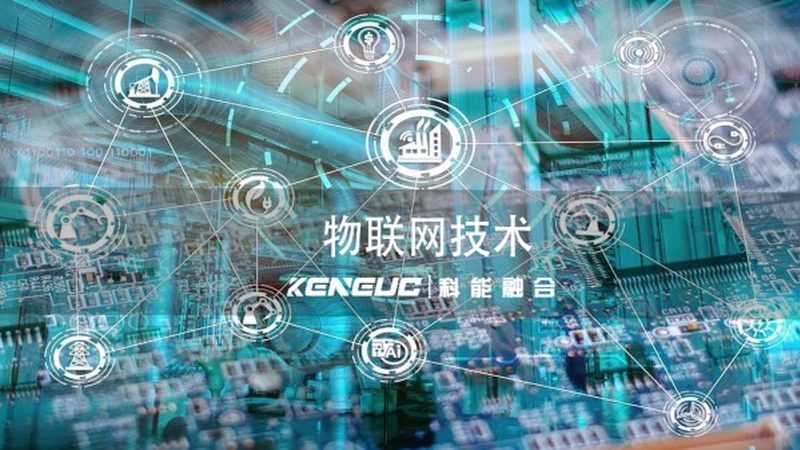 物联网解决方案与平台：本质差异与选择要点