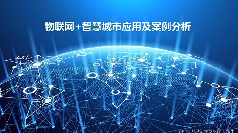 工业采集器防爆型号解析：关键指标与适用场景**