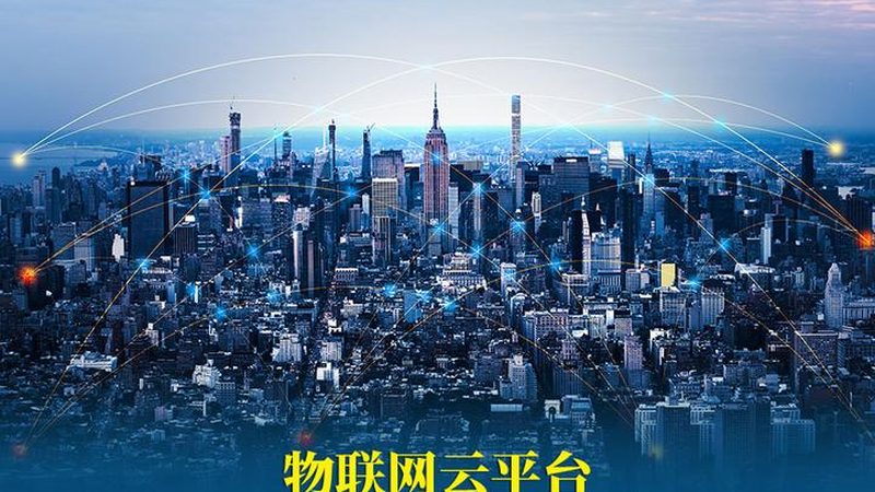 凯瑞物联网有限公司